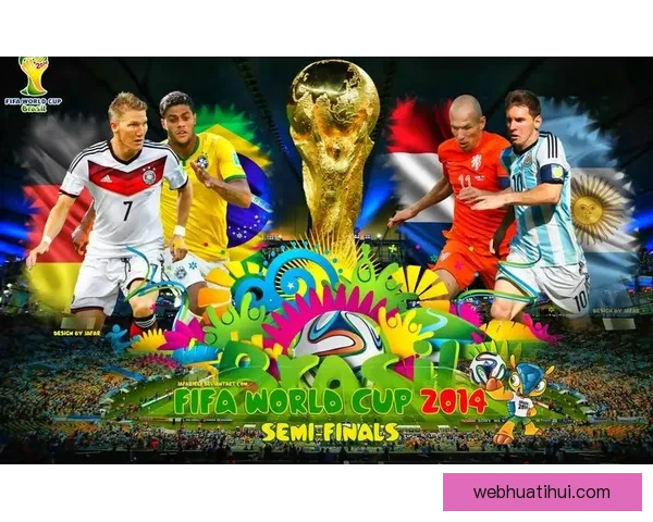 世界杯精彩对决竞猜投注攻略全解析让你赢在起点